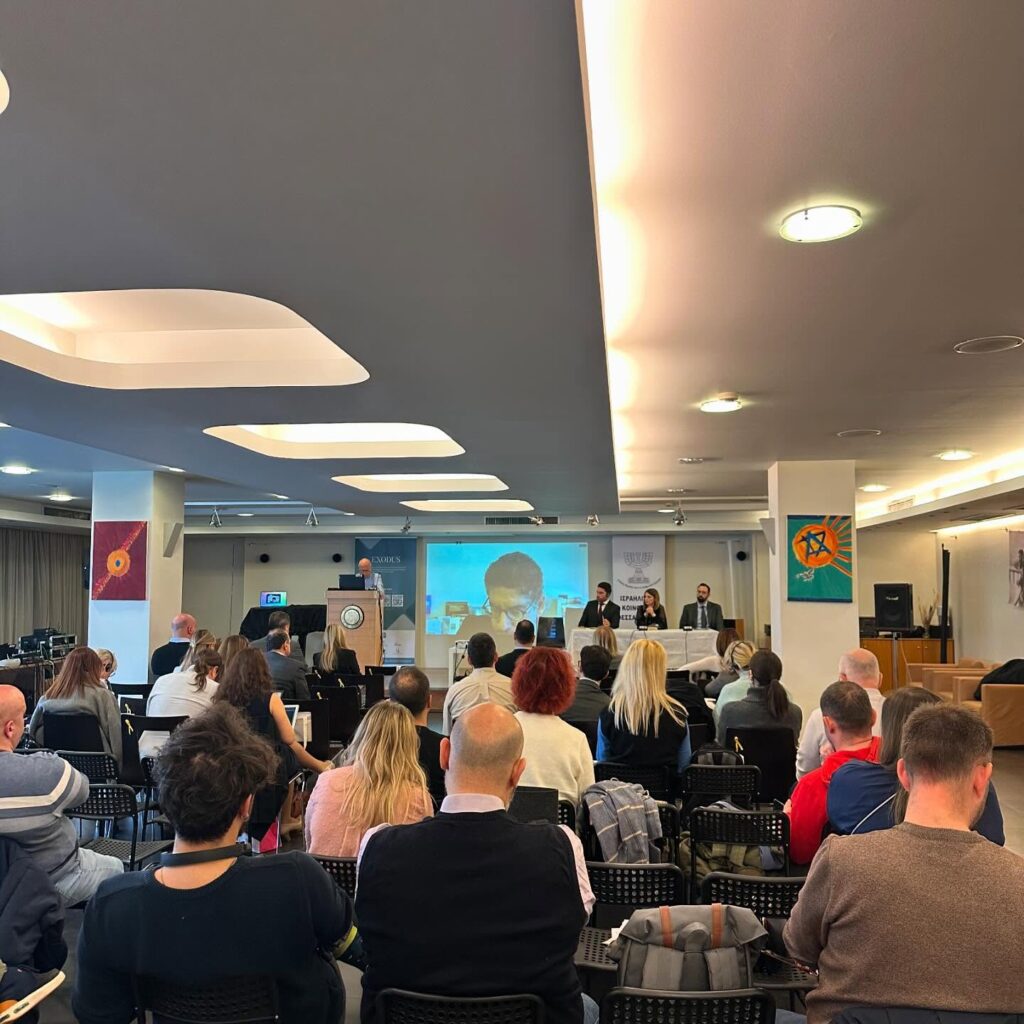 Εργαστήριο "EXODUS" στο Κοινοτικό Κέντρο της Ισραηλιτικής Κοινότητας