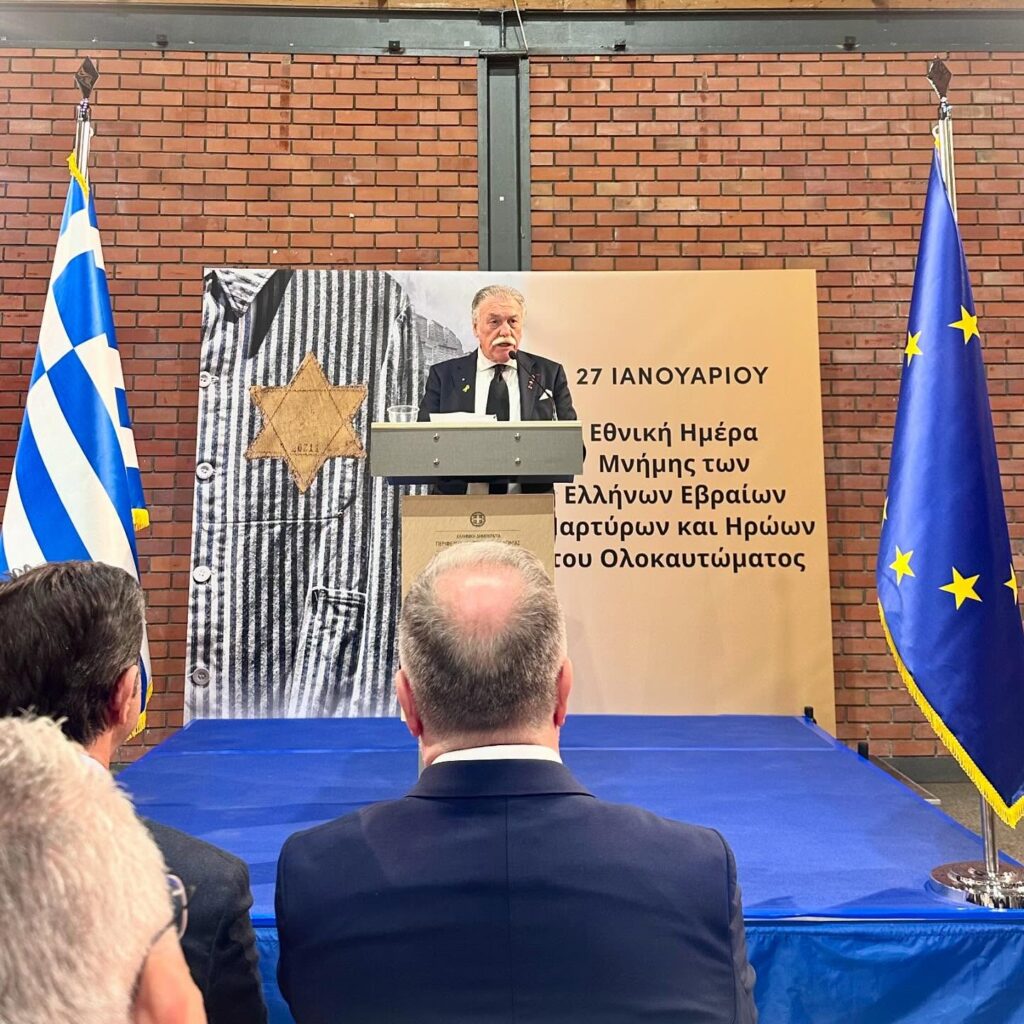 Εργαστήριο "EXODUS" στο Κοινοτικό Κέντρο της Ισραηλιτικής Κοινότητας