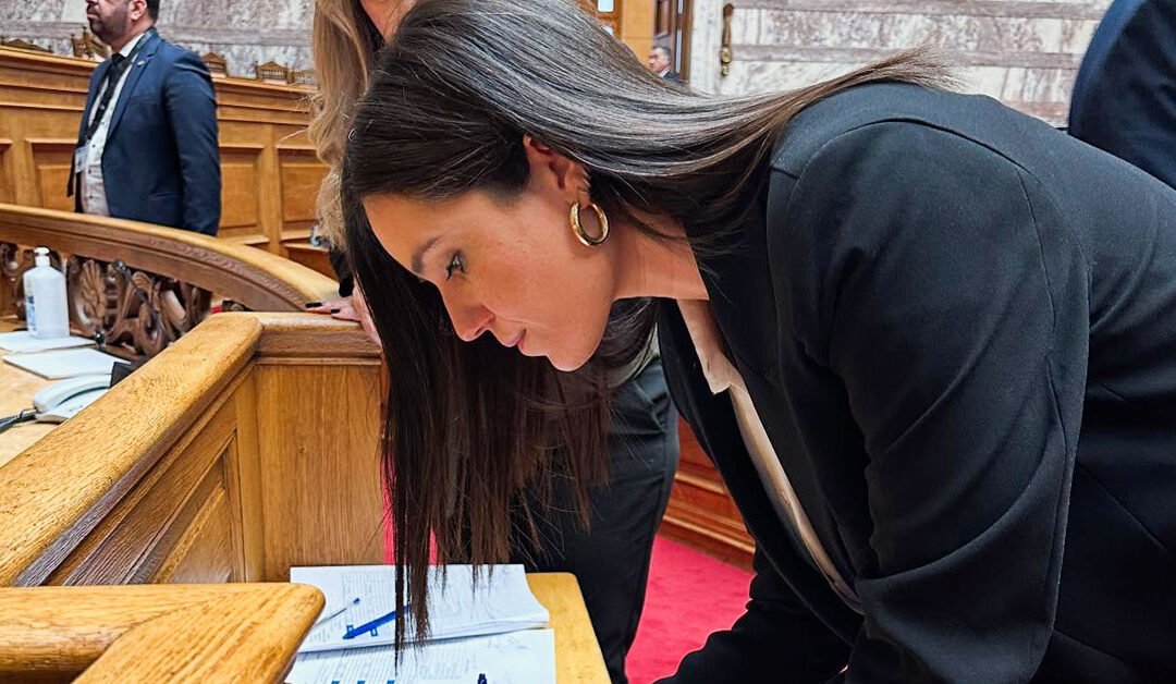 Εκλογή νέου Προέδρου της Ελληνικής Δημοκρατίας