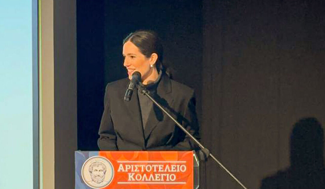 Ομιλία μου στην έναρξη του MUN στο Αριστοτέλειο Κολλέγιο Θεσσαλονίκης