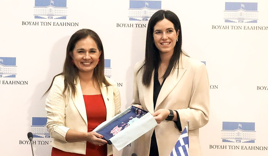 Συνάντηση με την Υφυπουργό Εξωτερικών της Χιλής, κ. Gloria de la Fuente