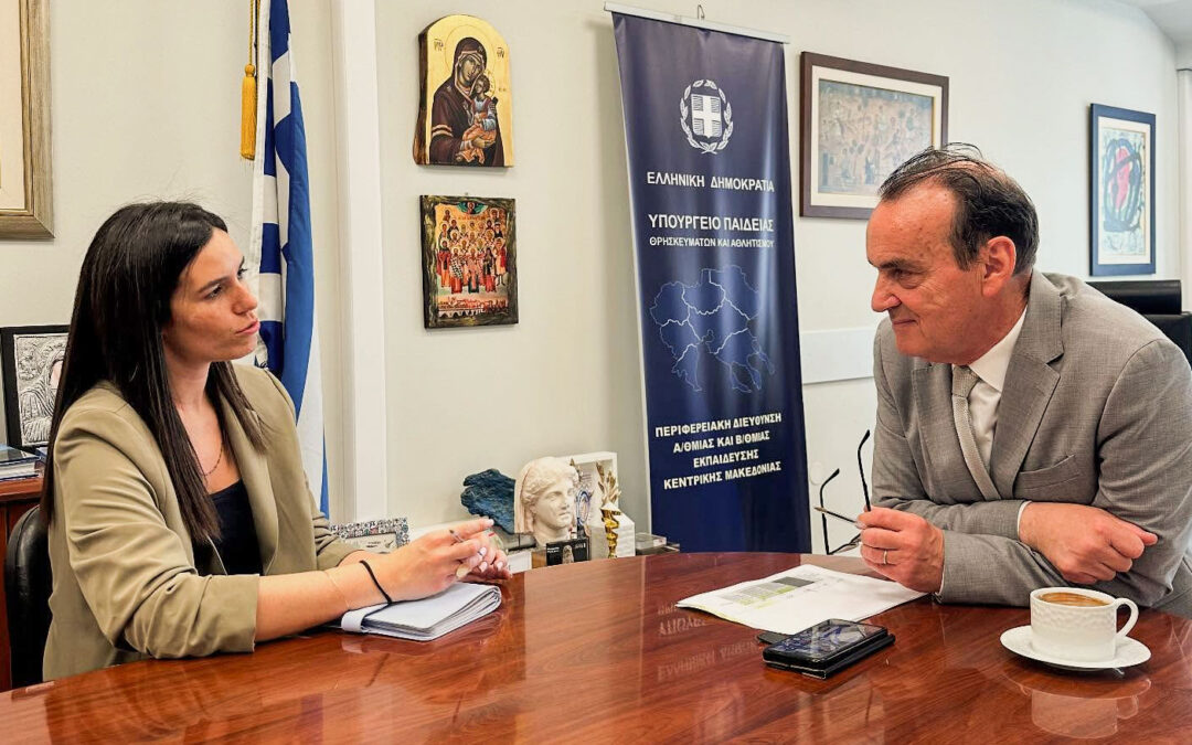 Συνάντηση με τον Διευθυντή Περιφερειακής Εκπαίδευσης Κεντρικής Μακεδονίας, κ. Αλέξανδρο Κόπτση