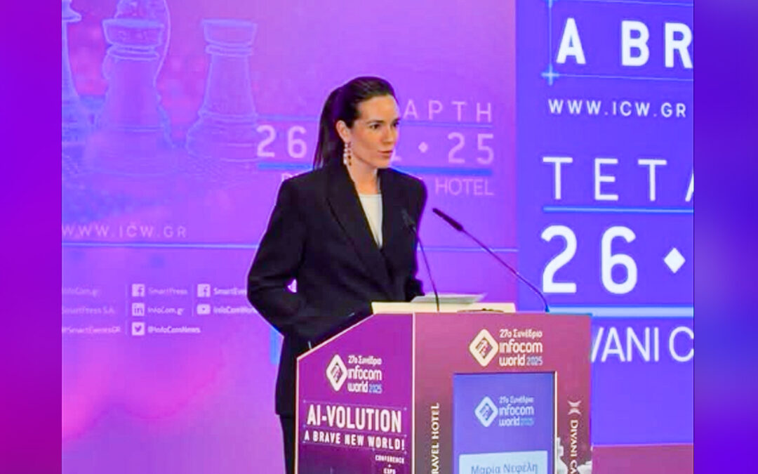 Μετασχηματισμός με ΑΙ: Εκπροσωπώντας τον Πρόεδρο της Βουλής στο Συνέδριο InfoCom World