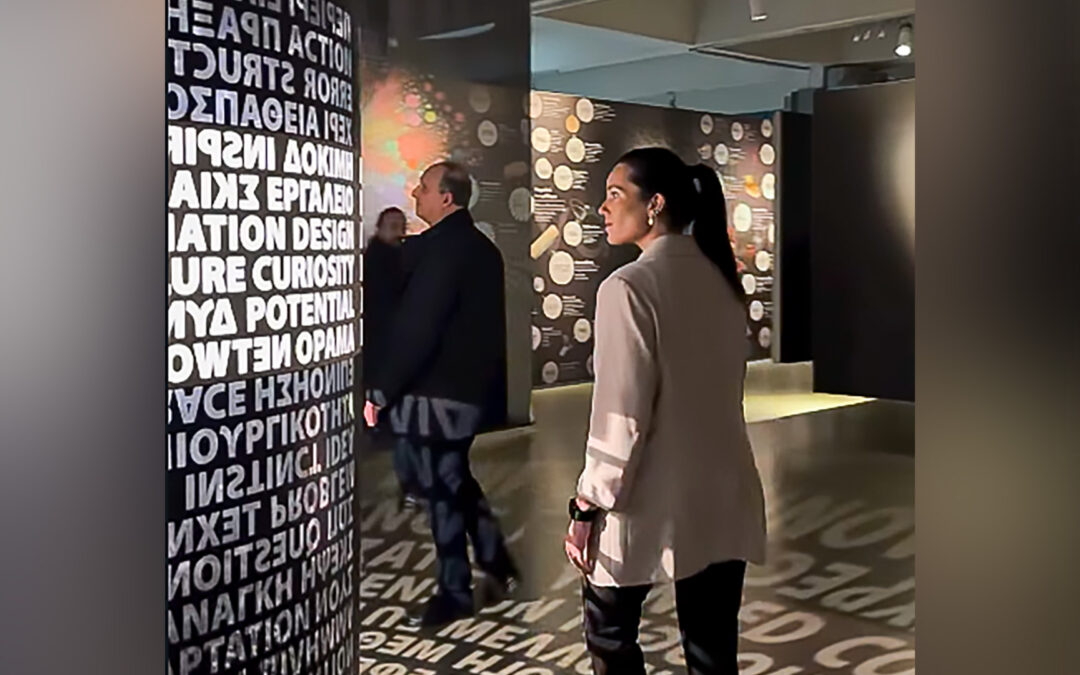 ΝΟΗΣΙΣ. Η Νέα Έκθεση και η Έναρξη των Εορτών με Τεχνολογική Έμπνευση