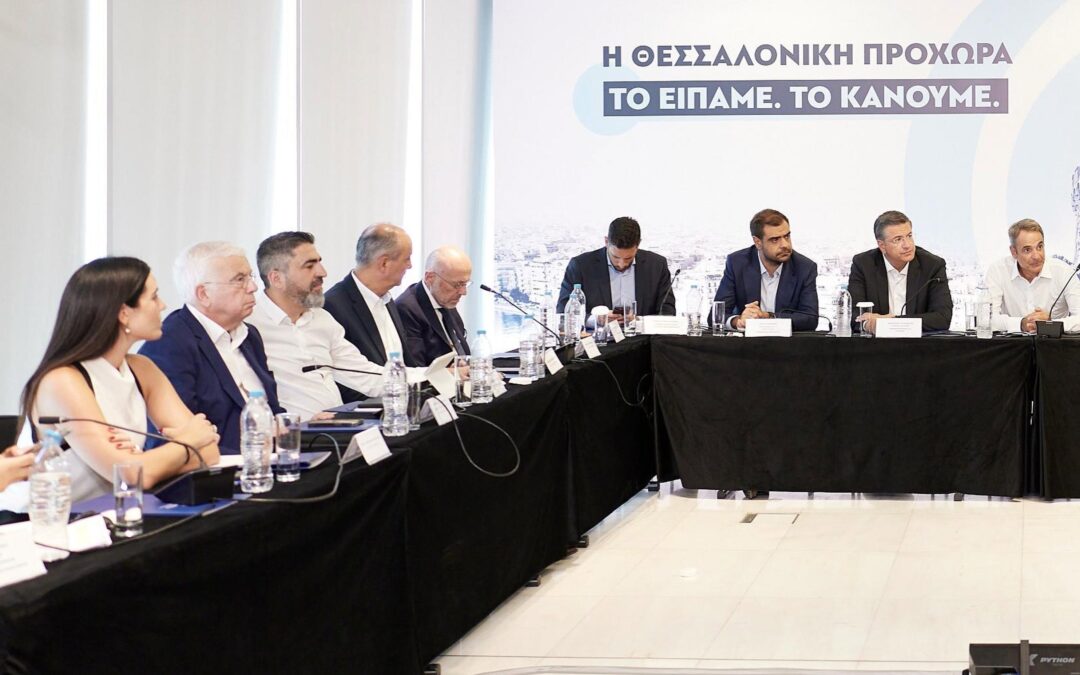 Μια παραγωγική ημέρα για τη Βόρεια Ελλάδα. Συναντήσεις με τον Πρωθυπουργό, φορείς και Δημάρχους